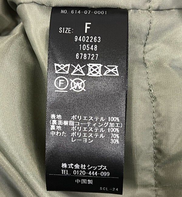 quaranciel「quaranciel:〈撥水加工〉中綿 スタンドカラー ダブル ジップ モンスター コート」|その他|