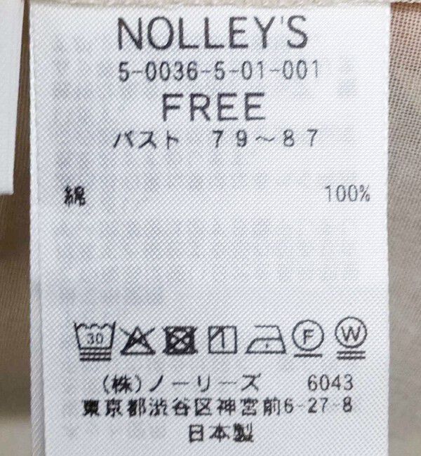 NOLLEY'S「オーガンジージレ」|ベスト・ジレ|