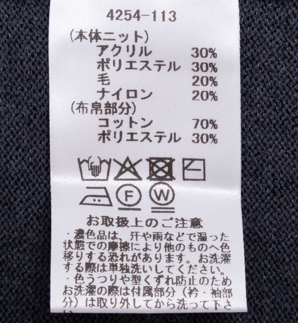 NOLLEY'S sophi「【MARILYN MOON/マリリーンムーン】14gwool 2way sleeve one-piece」|ワンピース|