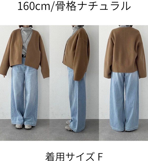  「【上品見え】ウールリバーショートコート」|その他|