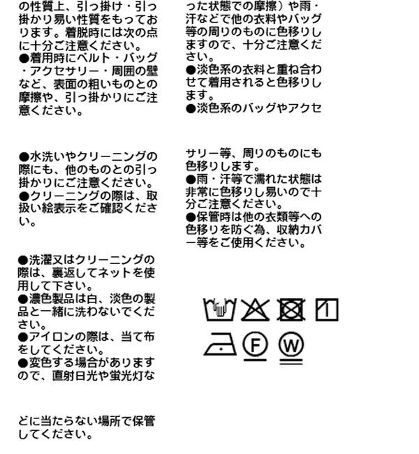  「【上品なシルエット】割繊ギャザースカート」|スカート|