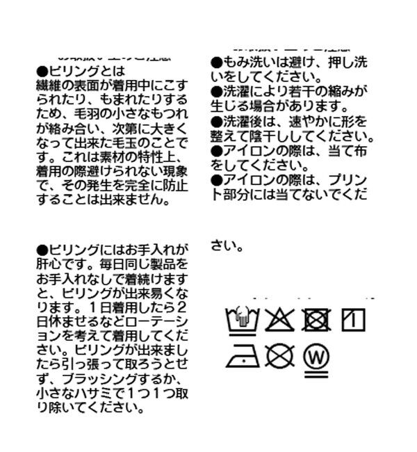  「【大人カジュアルに】2wayPhotoスウェット」|Tシャツ・カットソー|