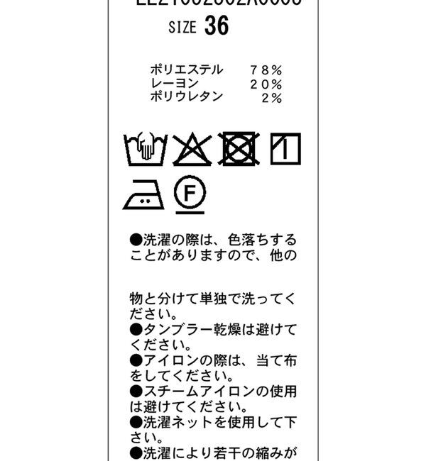  「ピーチタッチショートパンツ」|チノ|