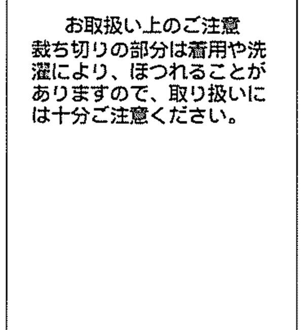  「リボンニットカーディガン」|カーディガン|