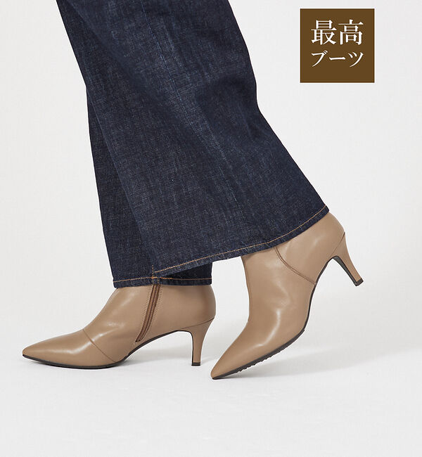 AU BANNISTER「【最高ブーツ/ 6.5cmヒール】ポインテッドトゥショートブーツ」|ショートブーツ|グレージュ