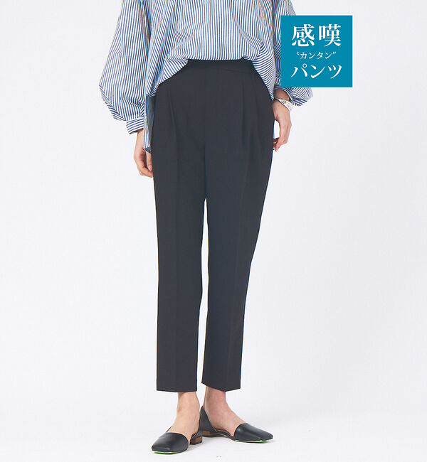 abahouse mavie「【感嘆】ドライタッチ・タックテーパードパンツ」|その他|ブラック