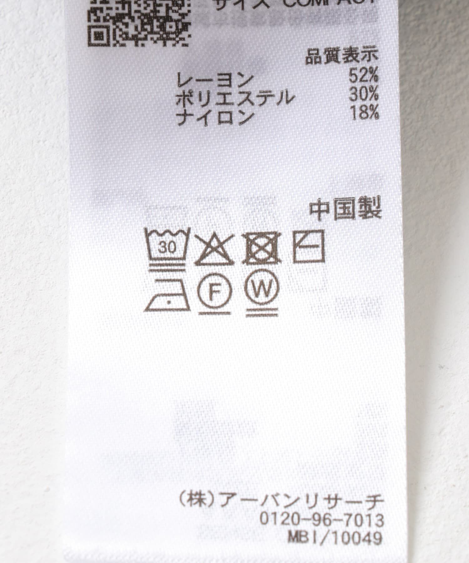 SENSE OF PLACE by URBAN RESEARCH「『一部WEB限定カラー』『毛玉防止』ストレッチリブハイネックセーター」|ニット・セーター|