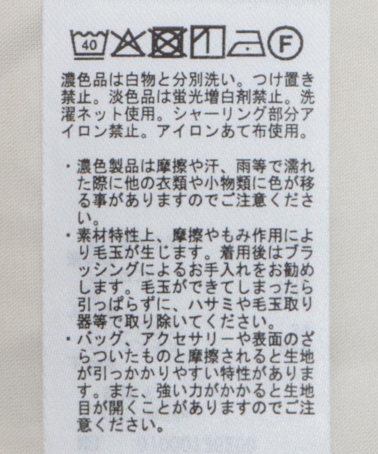 earth music&ecology「バルーンキャミチュニック」|チュニック|