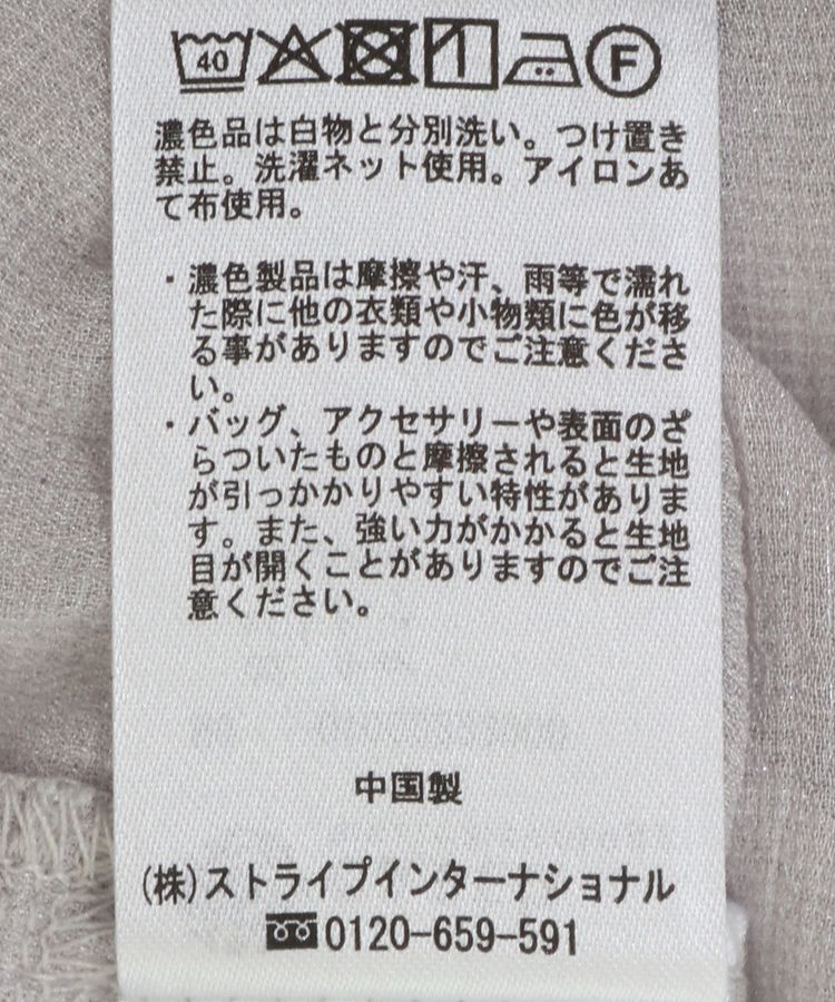 earth music&ecology「シアーラッフルショートボレロ」|シャツ・ブラウス|