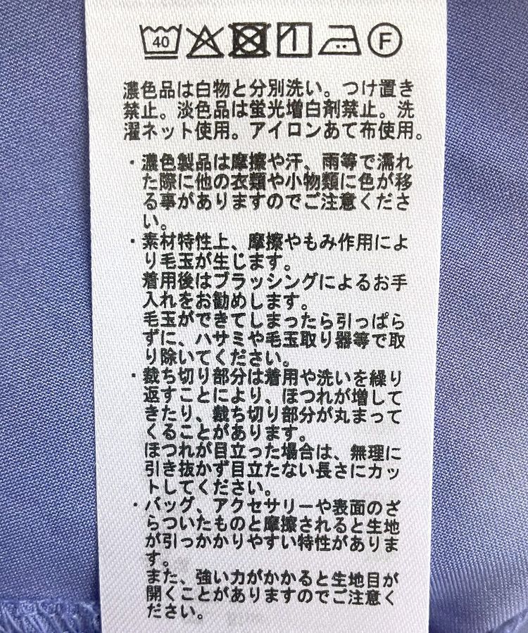 earth music&ecology「異素材ドッキングドロストチュニック」|チュニック|