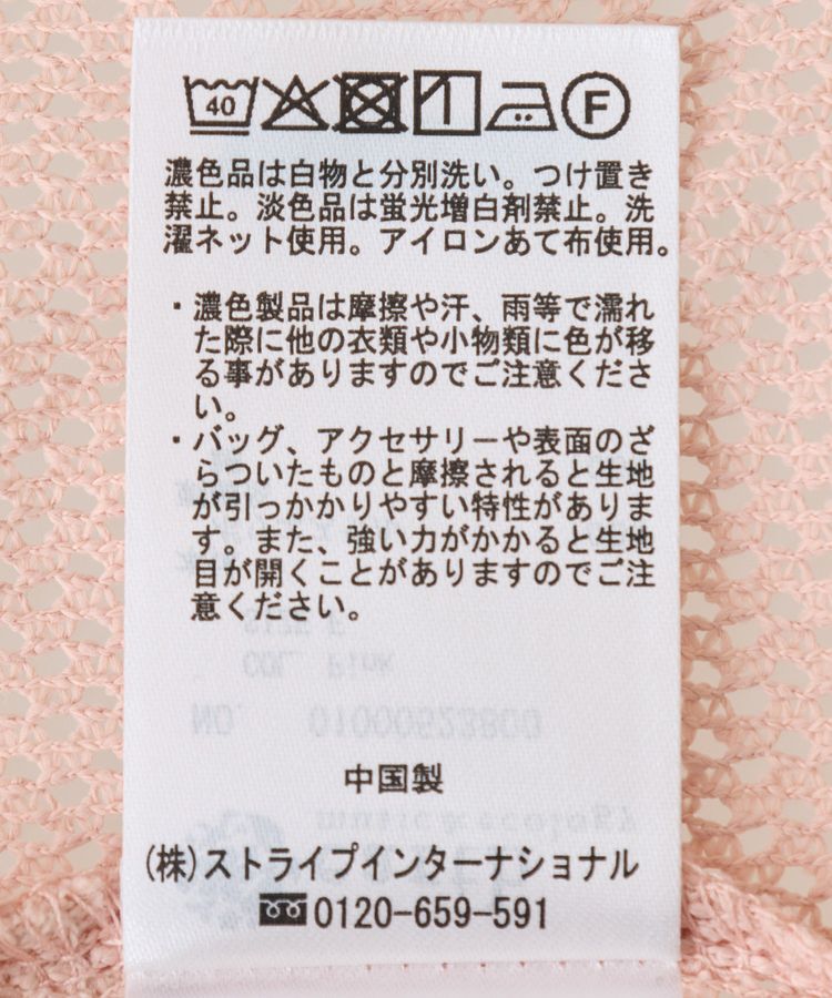 earth music&ecology「フラワーコード刺繍カーディガン」|カーディガン|