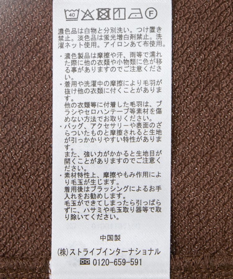 earth music&ecology「レーススウェットプルオーバー」|スウェット・ジャージ|