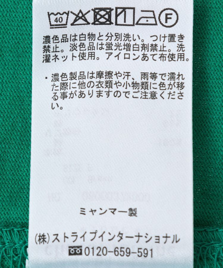 Green Parks「今年っぽフレンチスリーブカットチュニック」|チュニック|