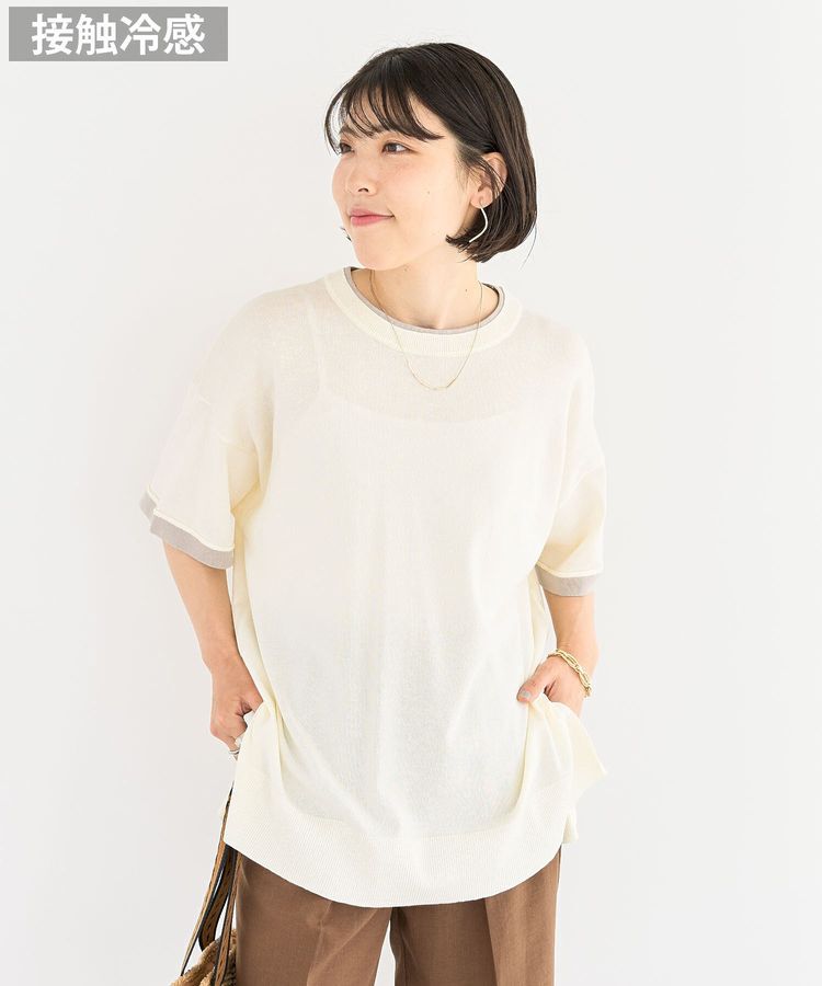 Green Parks「冷やっとすずやかレイヤーニットプルオーバー」|ニット・セーター|Off White