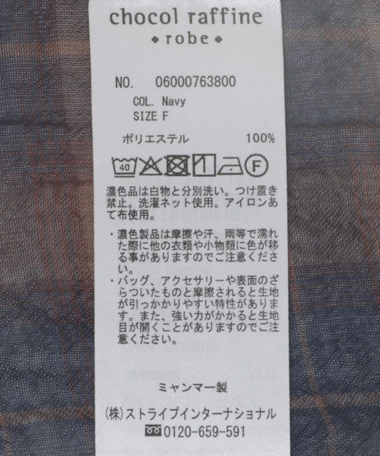 Green Parks「カシュクールシアーシャツ」|シャツ・ブラウス|