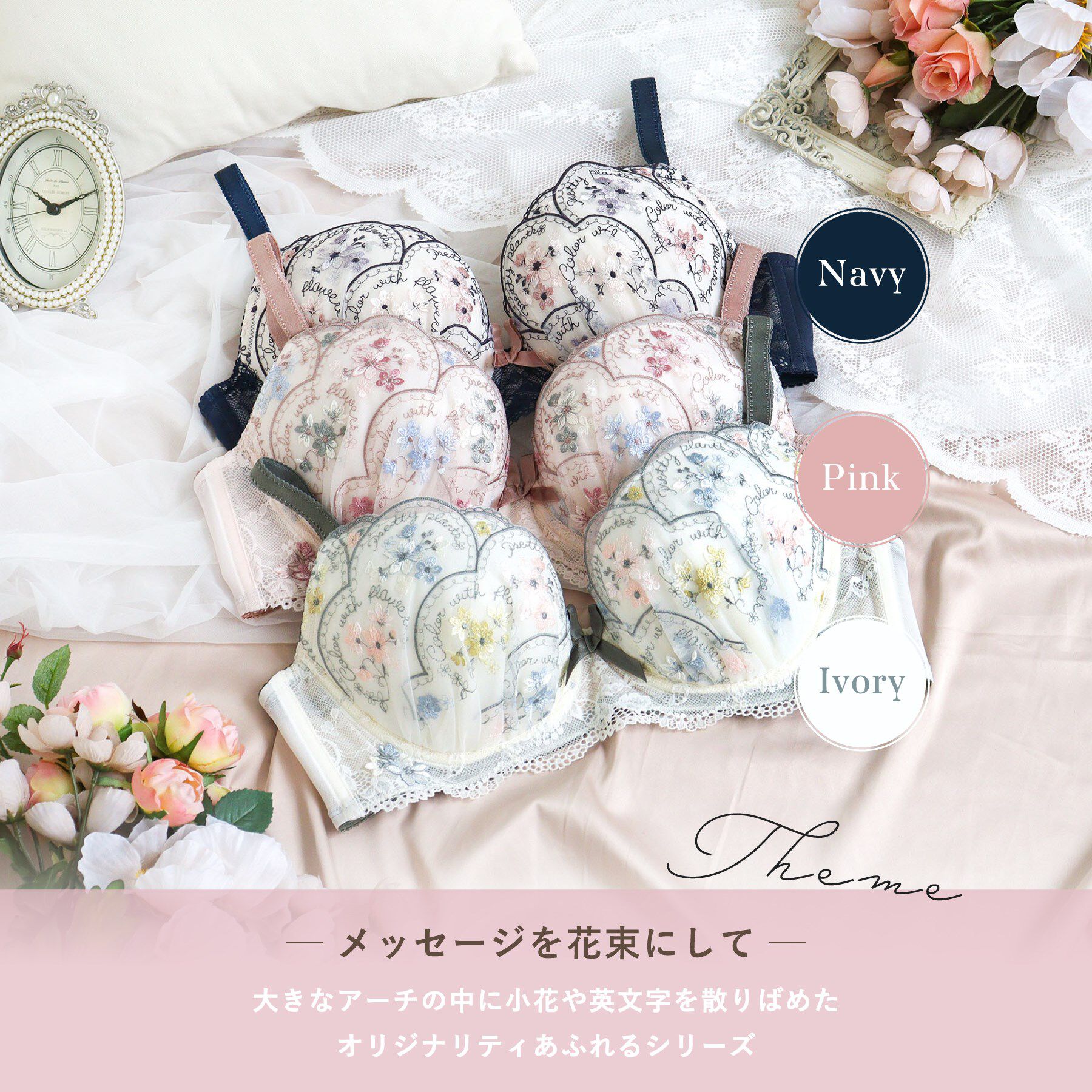 Risa Magli「フェリーチェ ブラジャー （G-I） ＜バストアップタイプ＞」|インナー|