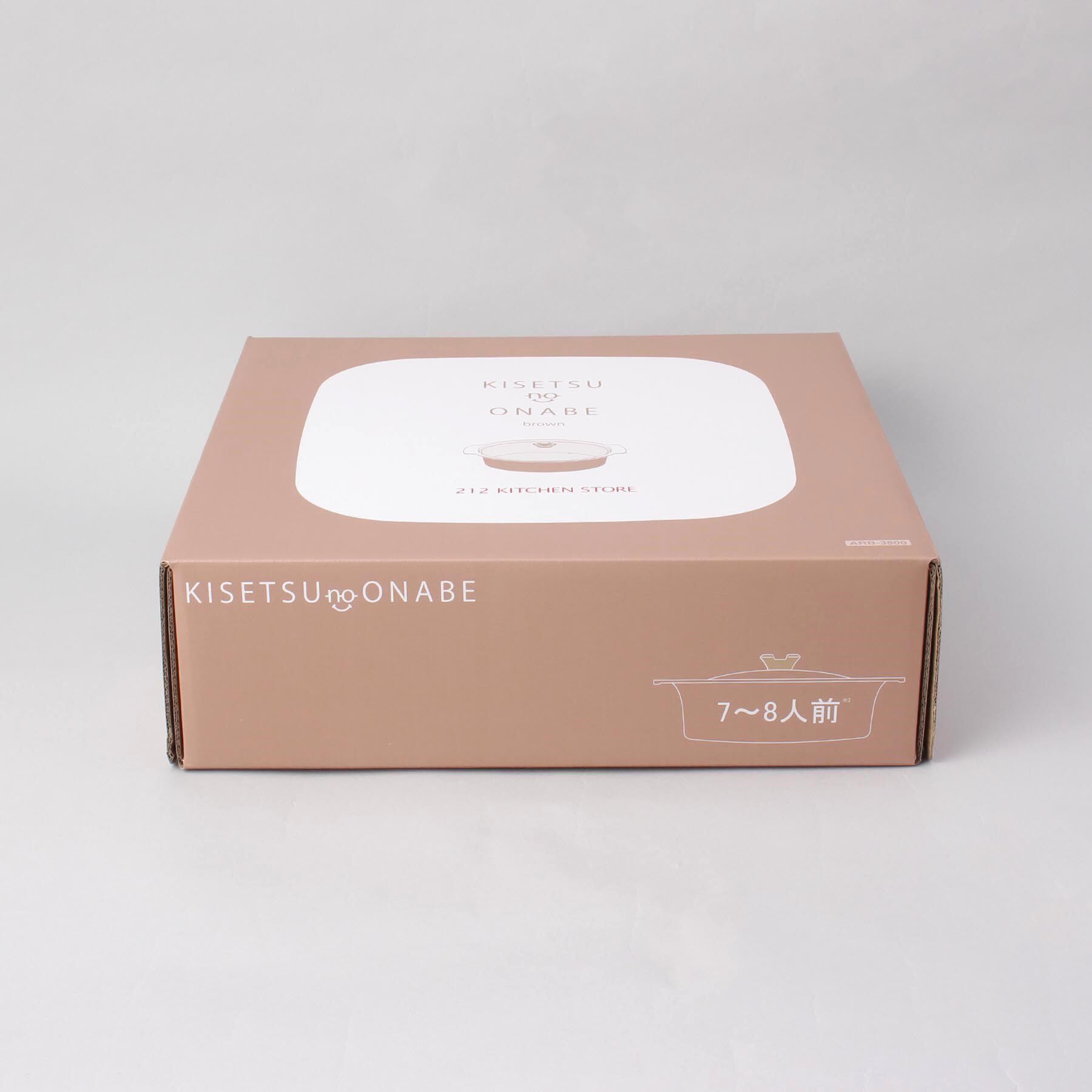 212 KITCHEN STORE「KISETSUnoONABE（キセツノオナベ） brown ＜212Kオリジナル＞」|食器・キッチングッズ|