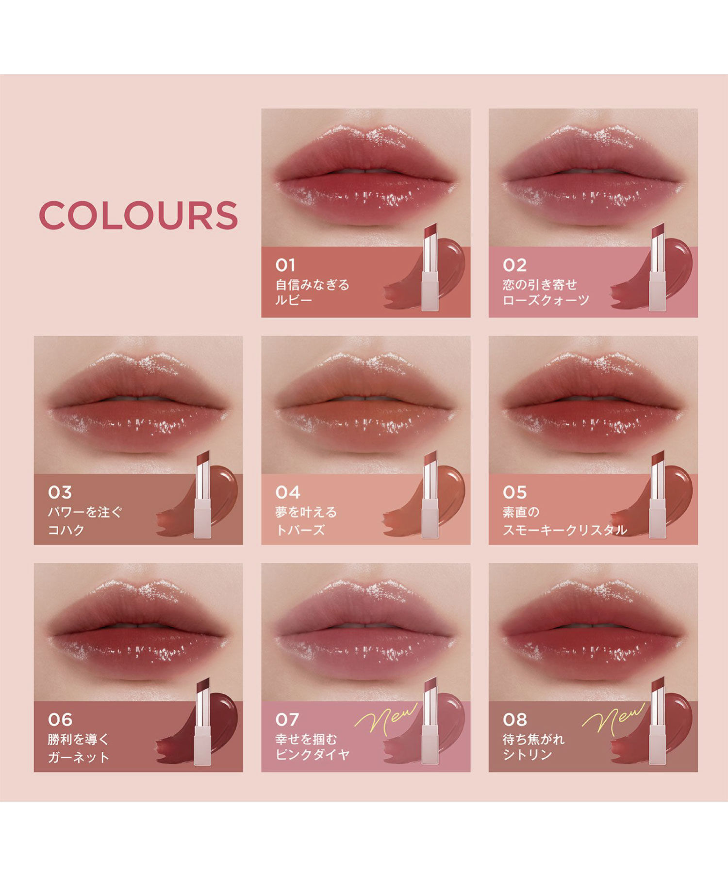 MARY QUANT「デイジー ドール リップスティーラー」|リップメイク|