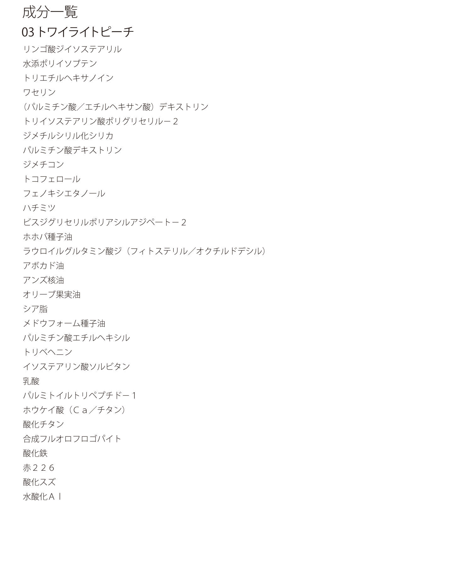 MARY QUANT「デイジードール ジュエリー シロップ グロス」|リップメイク|