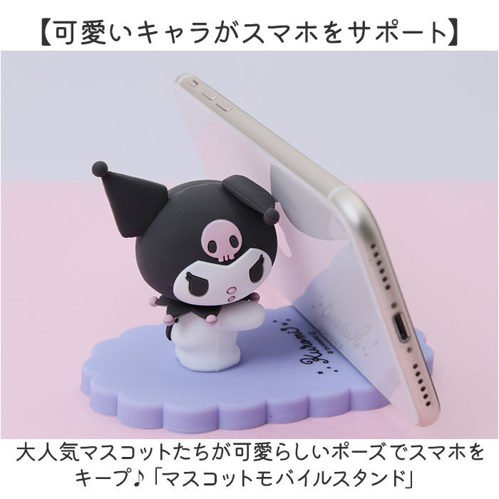 BACKYARD FAMILY「スマホスタンド おしゃれ 楽天 横置き 縦置き モバイルスタンド スマホたて スマホ スタンド」|電化製品|