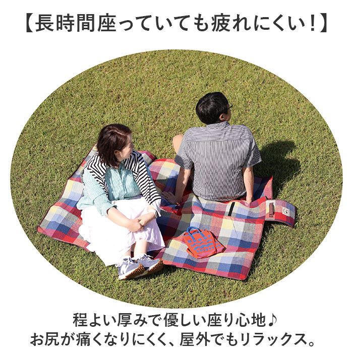 BACKYARD FAMILY「レジャーシート 130&times;150cm 通販 ピクニックシート キャンプマット レジャーマット 敷物」|その他|