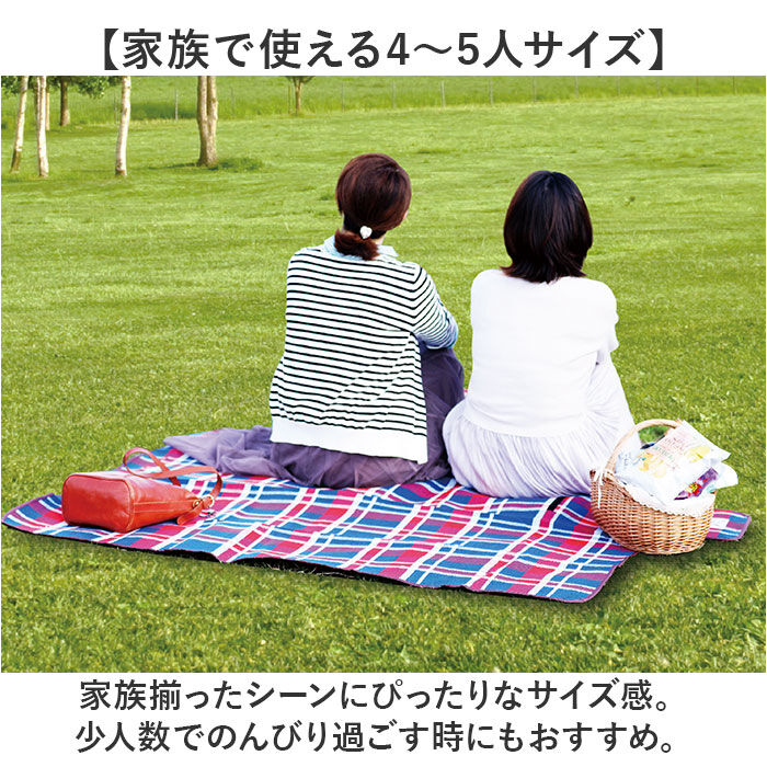 BACKYARD FAMILY「レジャーシート 130&times;150cm 通販 ピクニックシート キャンプマット レジャーマット 敷物」|その他|