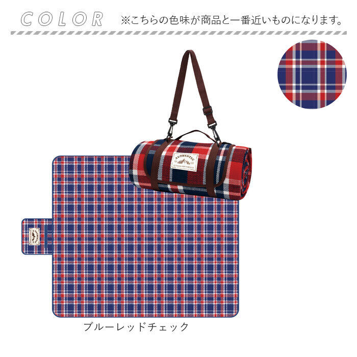 BACKYARD FAMILY「レジャーシート 130&times;150cm 通販 ピクニックシート キャンプマット レジャーマット 敷物」|その他|