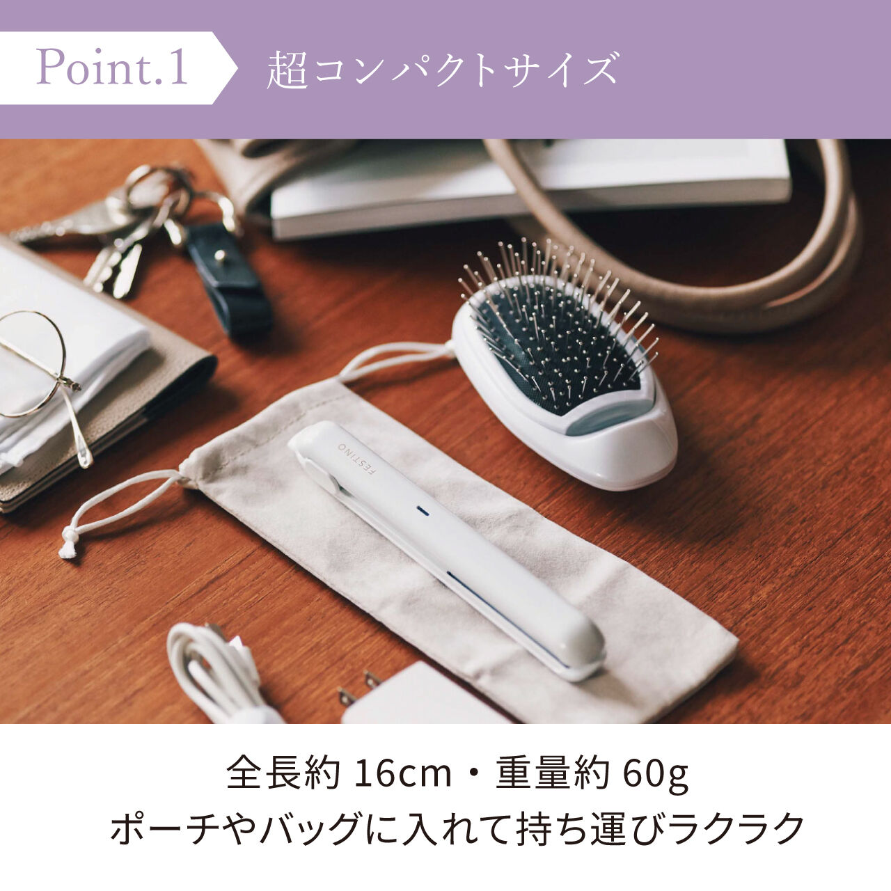 FESTINO「フェスティノ　USB スタイリング ヘア アイロン SMHB-018  」|ヘアスタイリング|