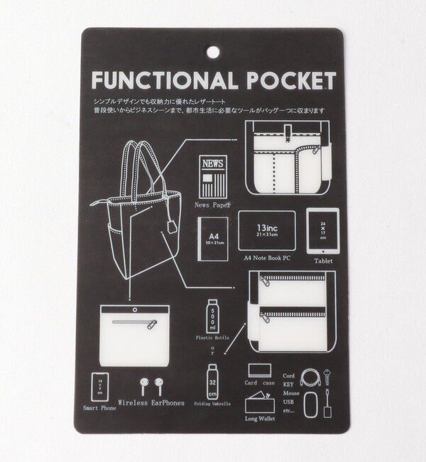 UNITED ARROWS green label relaxing「GLR ファンクショナル タテ V2 レザー トートバッグ」|トートバッグ|