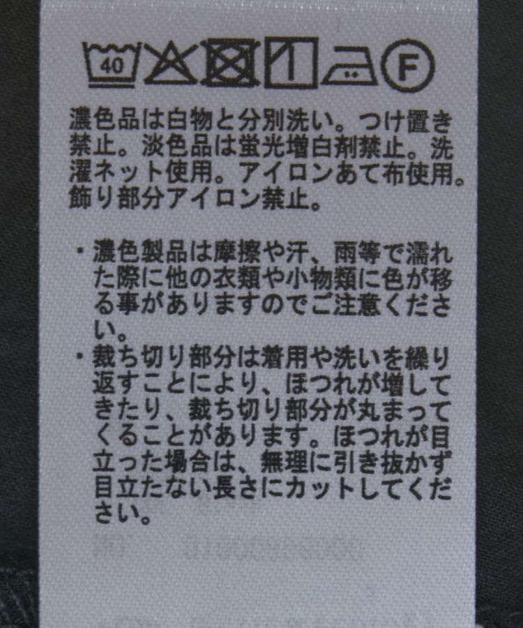 earth music&ecology「ギャザーロングワンピース」|ワンピース|