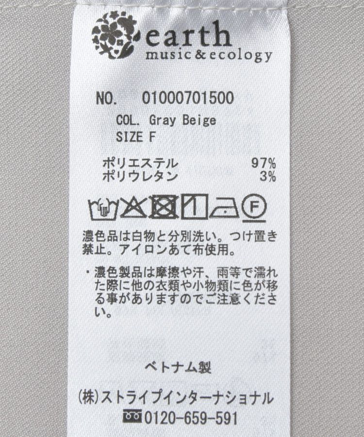 earth music&ecology「半袖サイドドロストジャケット」|テーラードジャケット|