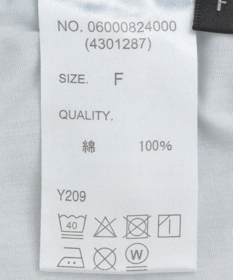 Green Parks「・SUGAR SPOON デニムワイドパンツ」|デニム|