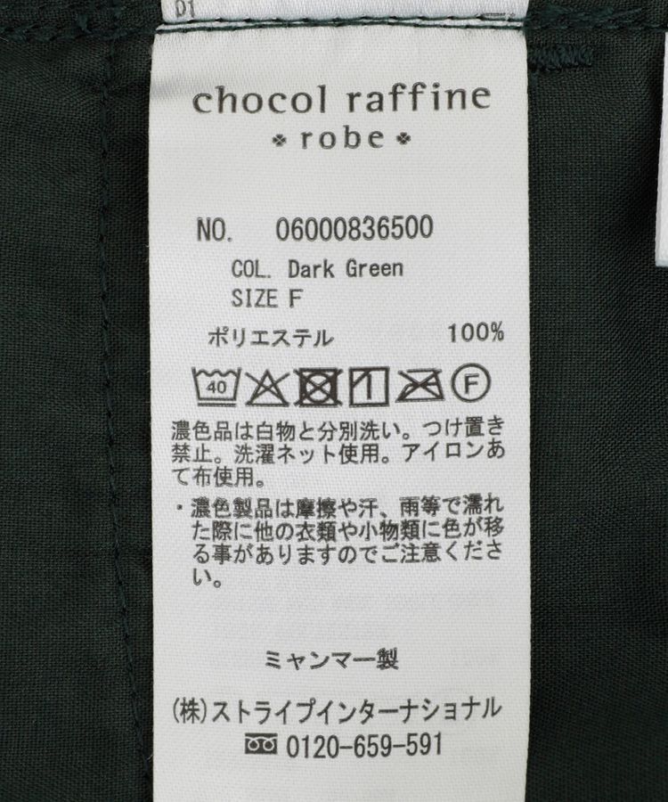 Green Parks「太畝コーデュロイカラーパンツ」|その他|