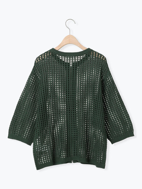 SM2「メッシュ編みZIPカーディガン」|カーディガン|