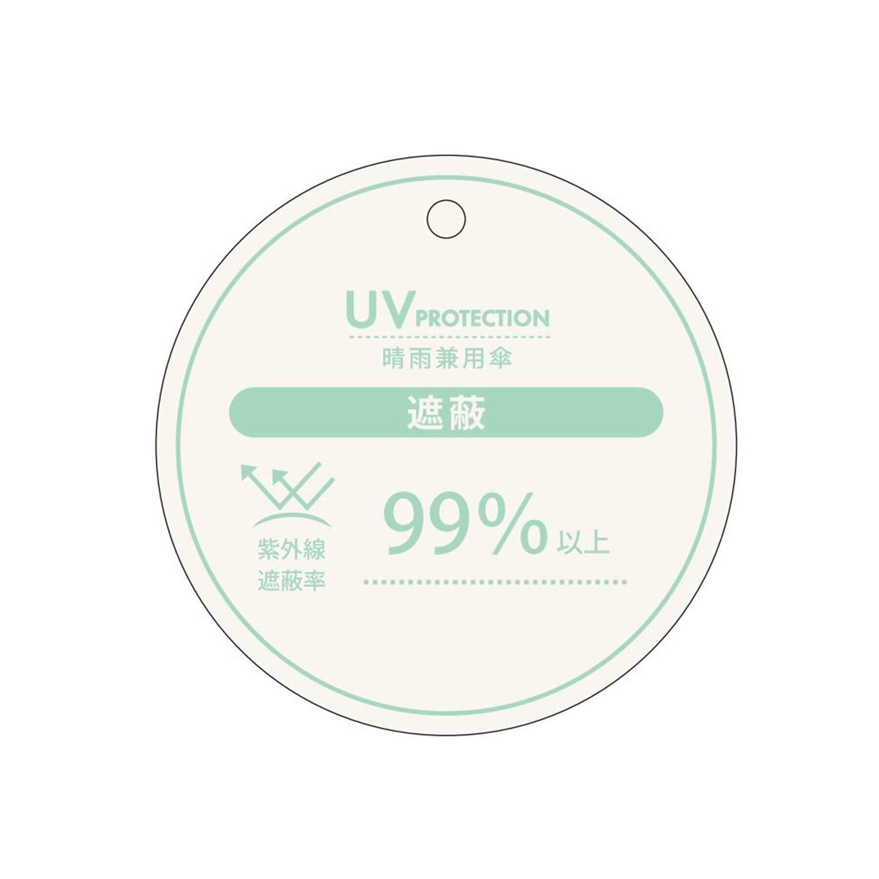 Reflect「【晴雨兼用／紫外線遮蔽率99％以上／雨の日もおしゃれに◎】バンブーハンドル長傘」|傘|