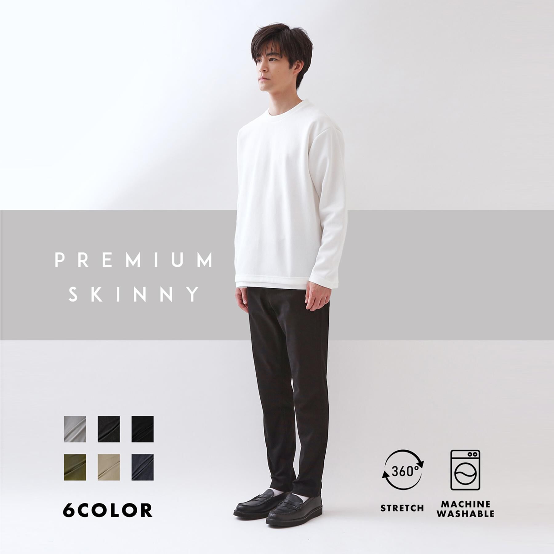 THE SHOP TK「累計売上40万本突破！！プレミアムスキニーパンツ　【Sサイズ～/6色展開/360&deg;ストレッチ/洗濯機」|その他|