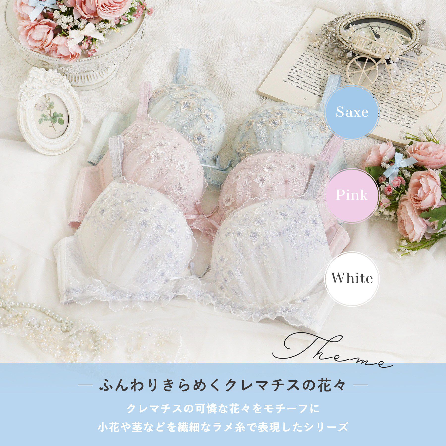 Risa Magli「フリート ブラジャー (G-H) ＜Glamor Bra／サイドすっきりタイプ＞」|インナー|