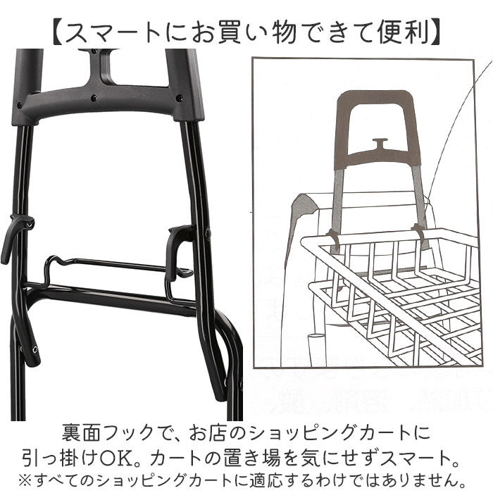 BACKYARD FAMILY「ショッピングキャリー カート 通販 HJARTA ヤッタ キャリーカート 買い物」|キャリーケース|