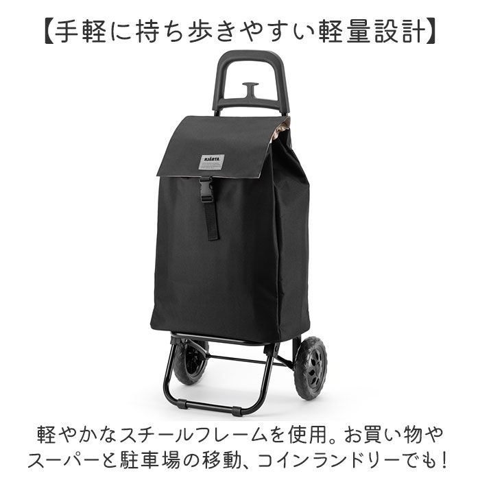 BACKYARD FAMILY「ショッピングキャリー カート 通販 HJARTA ヤッタ キャリーカート 買い物」|キャリーケース|
