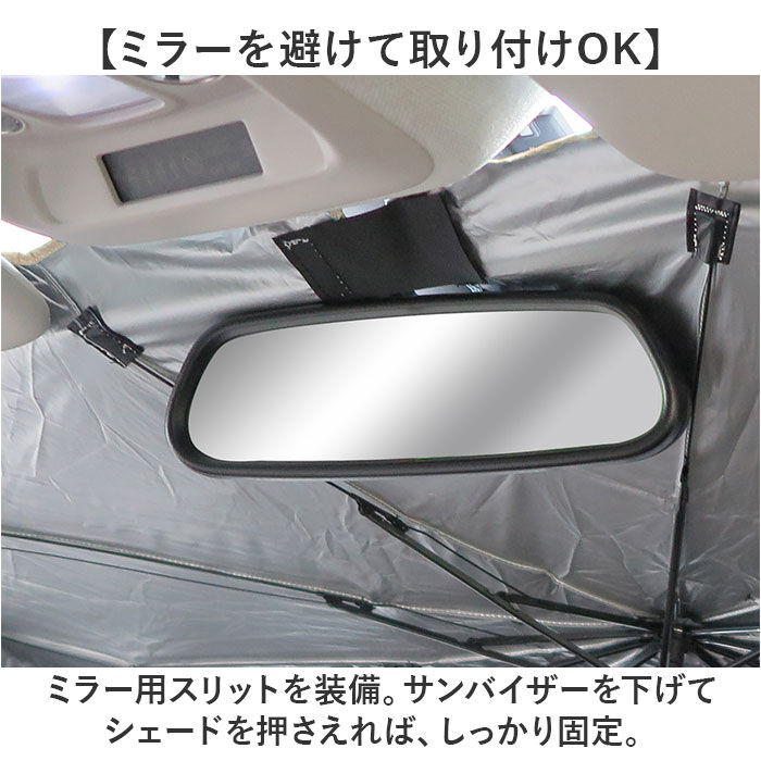 BACKYARD FAMILY「三金商事 カーシェード キャラクター 車 通販 車サンシェード サンシェード フロントシェード」|その他|