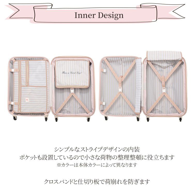 Jewelna Rose「キャンディポケット　スーツケース　56リットル　3ｰ5泊におすすめ　エキスパンド仕様　39872」|キャリーケース|