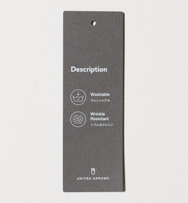 UNITED ARROWS「テック ツイル ノープリーツ パンツ UA COZY  ウォッシャブル 防しわ性（着用しわ）」|スーツ|