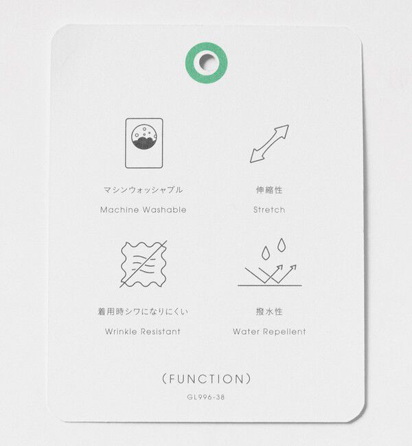 UNITED ARROWS green label relaxing「A+ PERTEX UNLIMITED リラックス セットアップ ジャケット -ウォッシャブル・ストレッチ・撥水-」|スーツ|