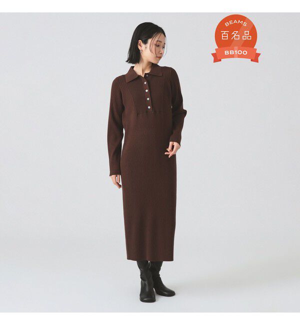 Ray BEAMS 「リブ ニット ポロ ワンピース」|ワンピース|BROWN