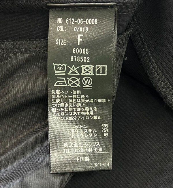 quaranciel「quaranciel:〈洗濯機可能〉ポンチ ロゴプリント スウェット ジップ ブルゾン カーディガン」|スウェット・ジャージ|