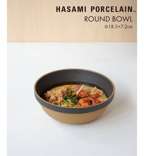 ACME「【HASAMI PORCELAIN / ハサミポーセリン】BOWL 18.5&times;7.2cm　セミディープ ボウル」|食器・キッチングッズ|ブラック