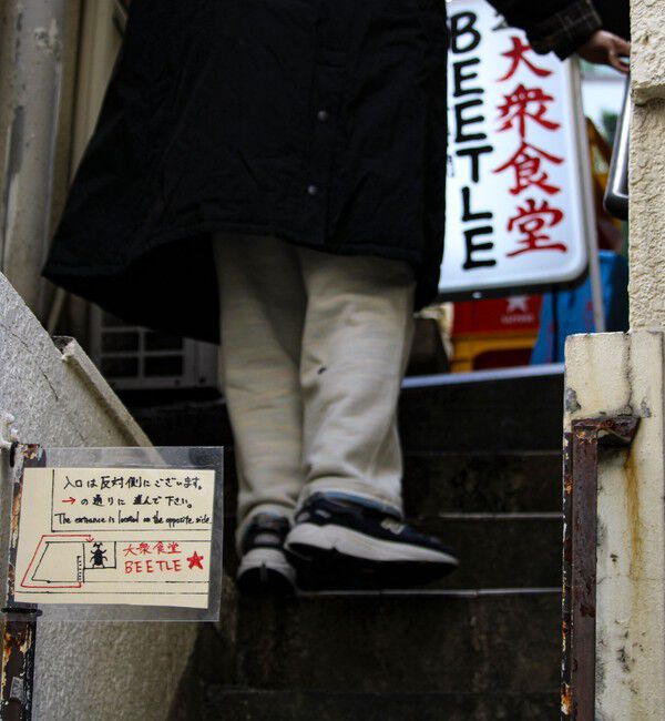 GLOSTER「【BOY BACK FANCYシリーズ】スウェットパンツ」|その他|