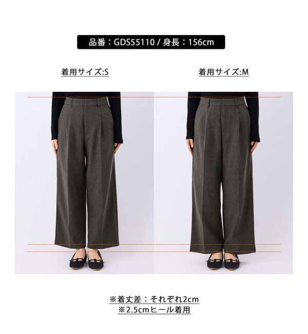 Rope&rsquo;Picnic「【低身長・小柄さんサイズ】レディハンサムシリーズ ウールライクウエストタックセミワイドパンツ」|スラックス|