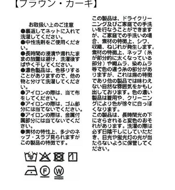  「【ウオッシャブル/多機能】フロントZIPタイトスカート」|スカート|