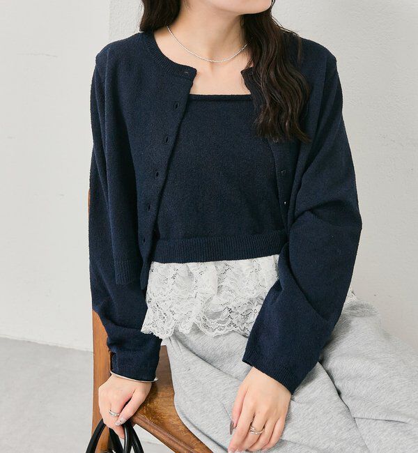  「ブークレ裾レースカーデセット」|カーディガン|